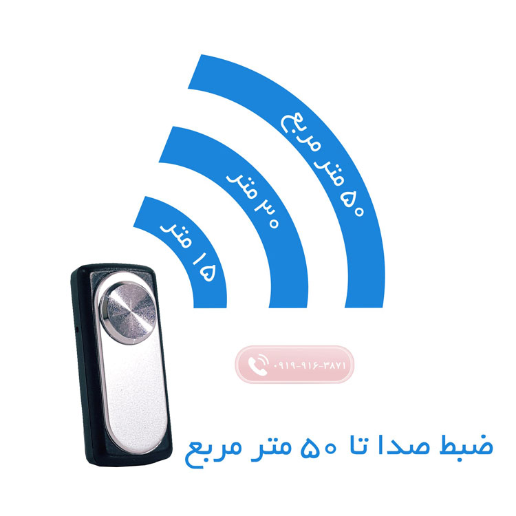 دستگاه ضبط صدا mini toshiba